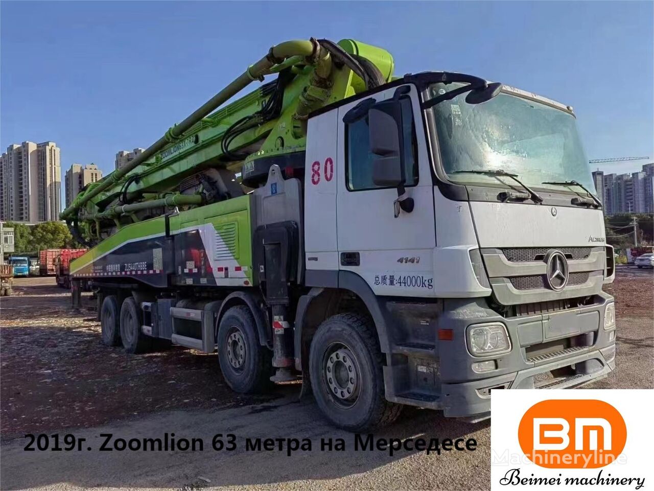 Zoomlion 2019 Zoomlion 63m Cement Pumping Truck  uz šasijas Mercedes-Benz Benz betona sūknis